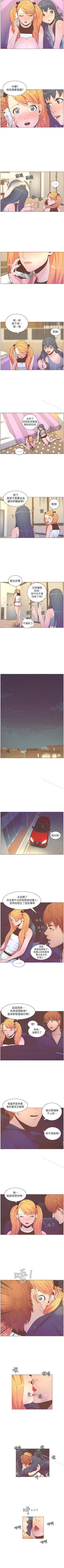 Page 296 of 迷人的她 1-63