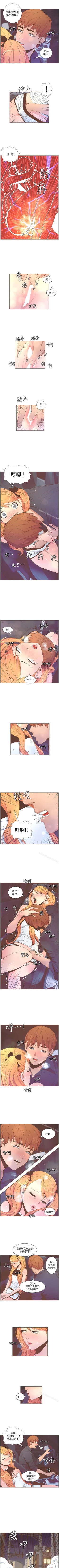 Page 297 of 迷人的她 1-63