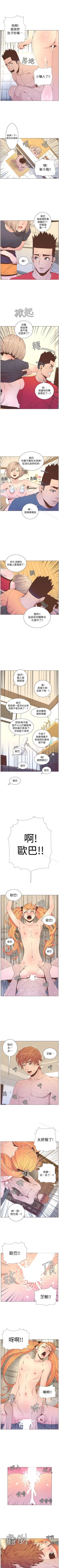 Page 302 of 迷人的她 1-63