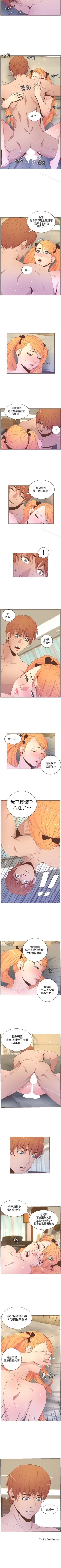 Page 303 of 迷人的她 1-63