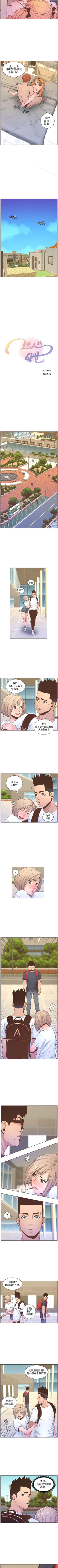 Page 305 of 迷人的她 1-63