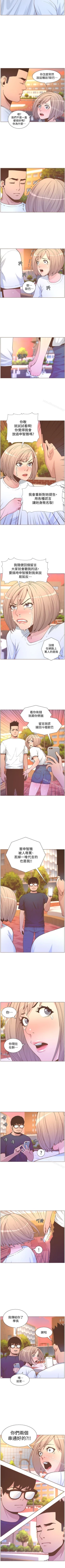 Page 311 of 迷人的她 1-63