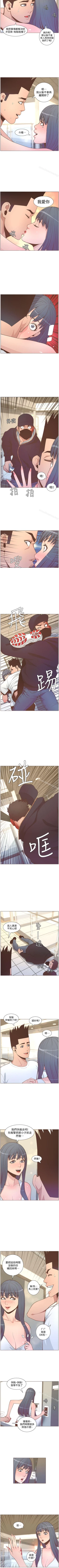 Page 320 of 迷人的她 1-63
