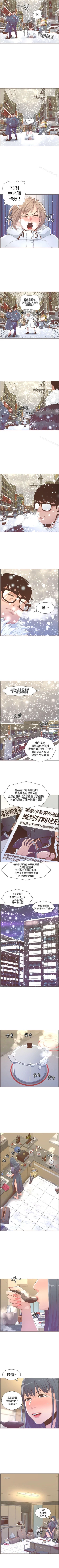 Page 324 of 迷人的她 1-63
