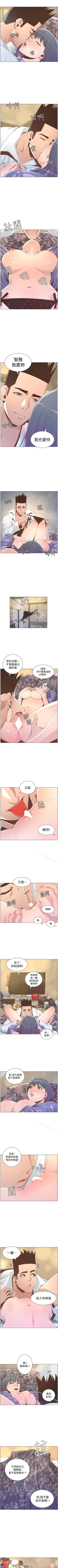 Page 326 of 迷人的她 1-63