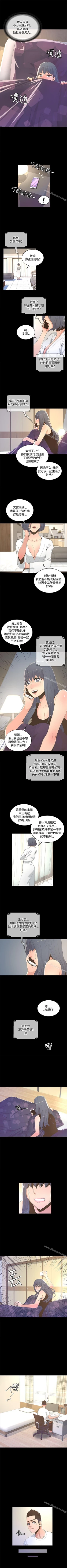 Page 49 of 迷人的她 1-63