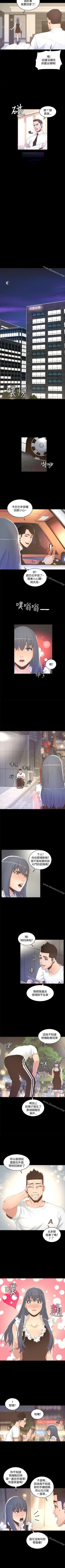 Page 55 of 迷人的她 1-63