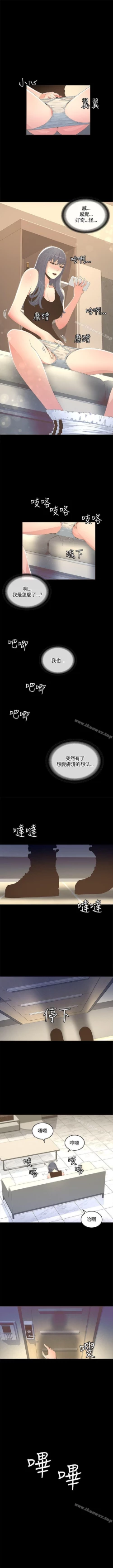 Page 61 of 迷人的她 1-63