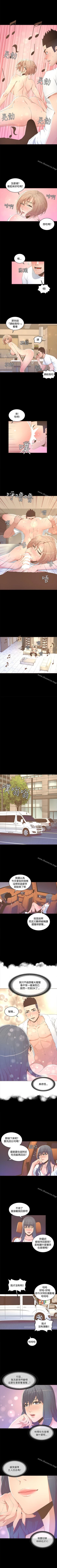 Page 77 of 迷人的她 1-63