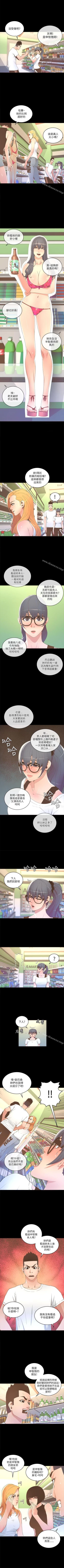 Page 91 of 迷人的她 1-63