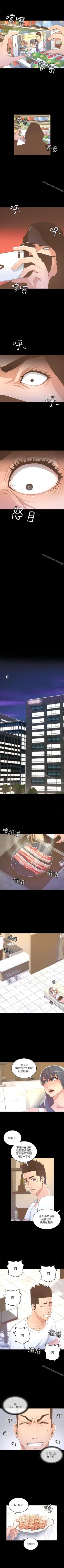 Page 93 of 迷人的她 1-63