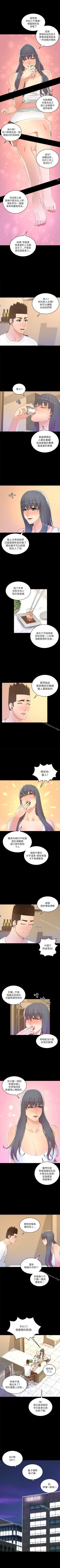 Page 96 of 迷人的她 1-63