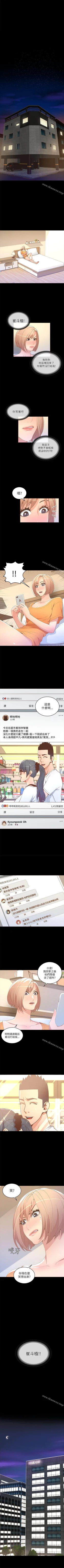 Page 97 of 迷人的她 1-63