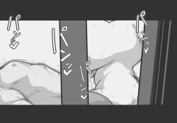 Page 17 of Meruban