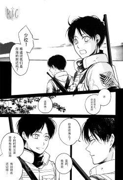 Page 12 of Distances | 距离