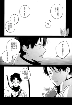 Page 13 of Distances | 距离