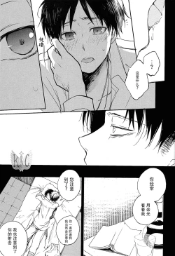 Page 7 of Distances | 距离