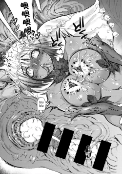 Page 26 of Hanae no Sono