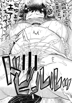 Page 24 of Moomoo Milk Passion