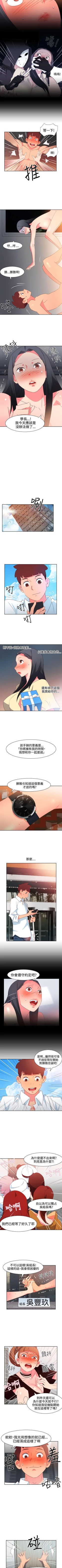 Page 147 of 情慾靈藥 1-77