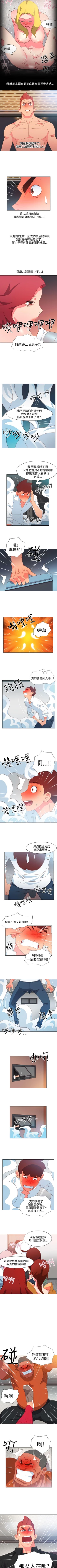 Page 150 of 情慾靈藥 1-77