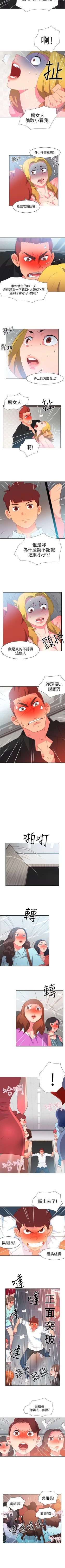 Page 151 of 情慾靈藥 1-77