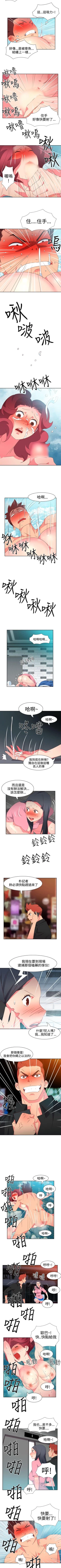 Page 179 of 情慾靈藥 1-77