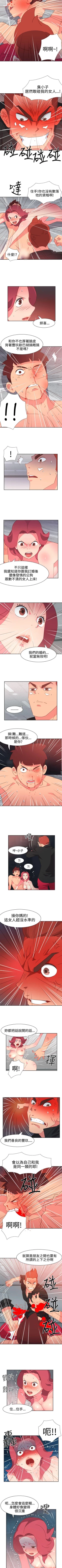 Page 182 of 情慾靈藥 1-77