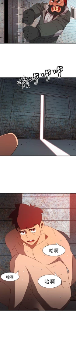 Page 192 of 情慾靈藥 1-77