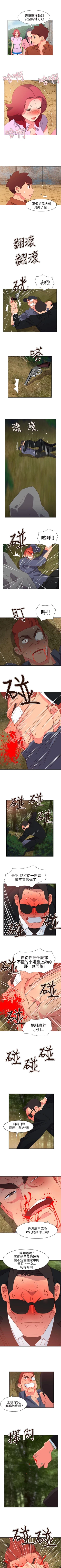 Page 215 of 情慾靈藥 1-77