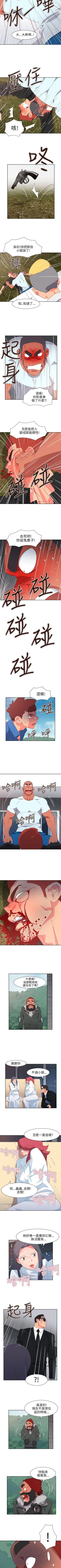 Page 282 of 情慾靈藥 1-77