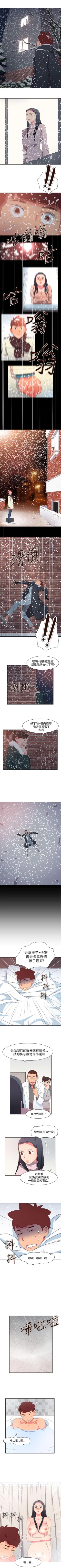 Page 292 of 情慾靈藥 1-77