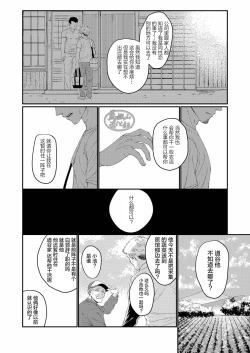 Page 20 of UNTAMED After