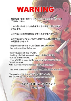 Page 2 of UNTAMED After