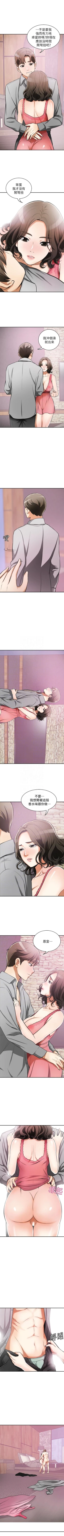 Page 123 of 我要搶走她 1-39