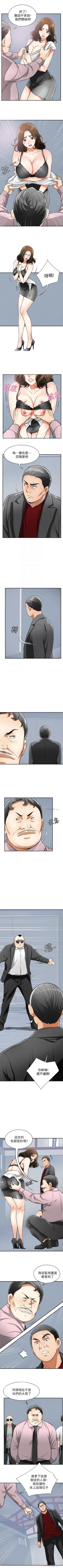 Page 177 of 我要搶走她 1-39