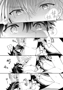 Page 12 of Kenou no Hajimete no Koi