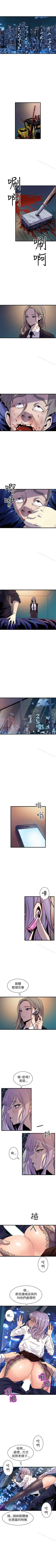 Page 120 of 窺視 1-40