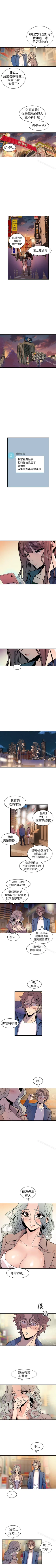 Page 124 of 窺視 1-40