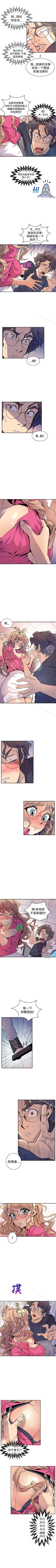 Page 12 of 窺視 1-40