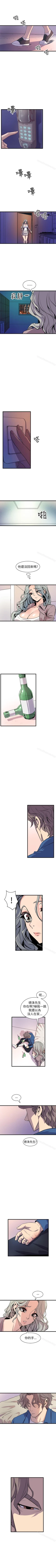 Page 150 of 窺視 1-40