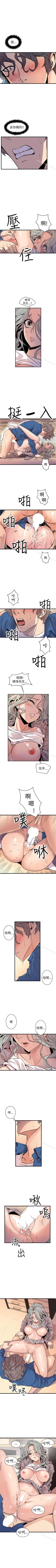 Page 155 of 窺視 1-40