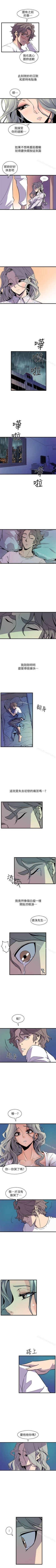 Page 178 of 窺視 1-40