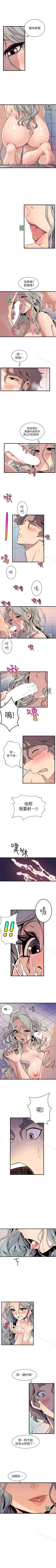 Page 203 of 窺視 1-40