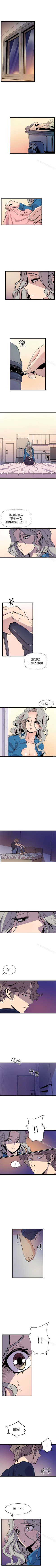 Page 225 of 窺視 1-40