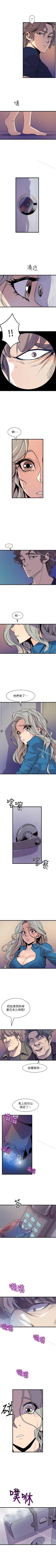 Page 226 of 窺視 1-40