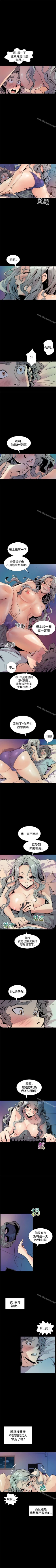 Page 30 of 窺視 1-40