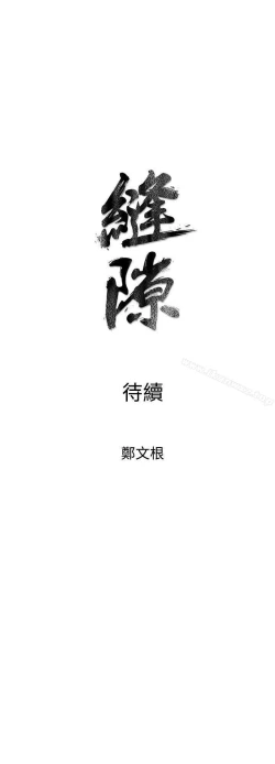 Page 63 of 窺視 1-40