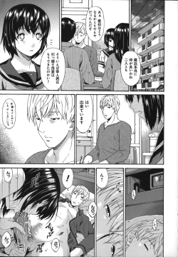 Page 27 of Mesu no Saga - Desire of female