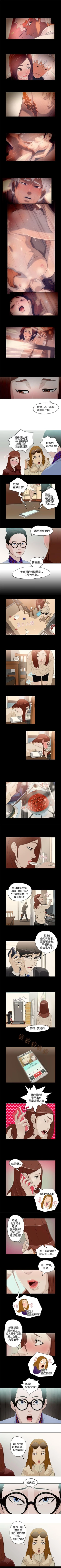 Page 17 of 今天的老公 1-28